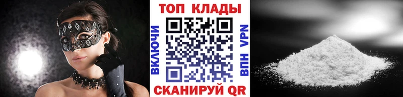 Все наркотики Мытищи COCAIN СК АМФ Каннабис