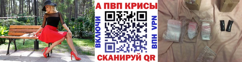 Alpha-PVP Соль  Мытищи 