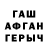 Амфетамин Premium Mahmud Tashpolatov