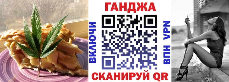 закладка  Мытищи  Еда ТГК конопля 