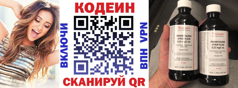 hydra рабочий сайт  Мытищи  Кодеиновый сироп Lean напиток Lean (лин) 