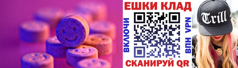 Ecstasy 280мг  цена наркотик  Мытищи 