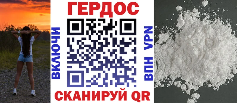 ГЕРОИН Heroin  kraken tor  Мытищи 