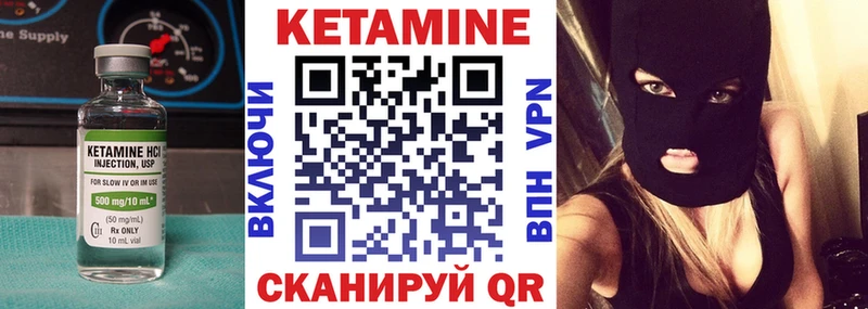 МЕГА ссылки Мытищи КЕТАМИН ketamine