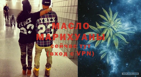 MDMA Premium VHQ Приозерск