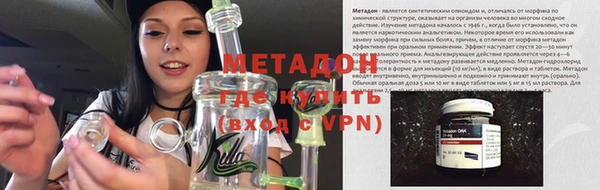 марки lsd Бронницы