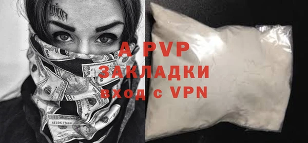 ALPHA-PVP Бородино