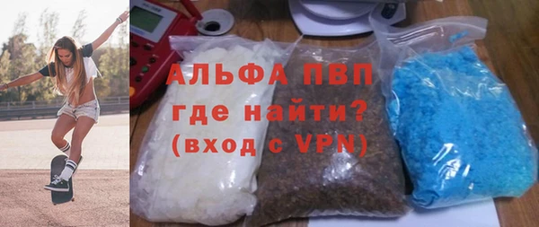 марки lsd Бронницы