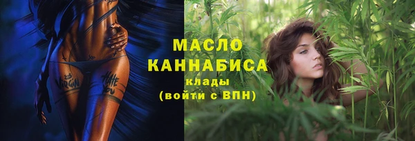 соль ск Протвино