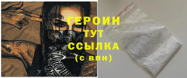 марки lsd Бронницы