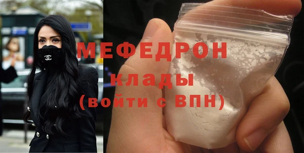 соль ск Протвино