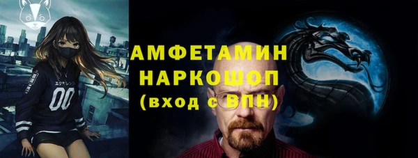 прущая мука Пролетарск