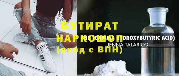 марки lsd Бронницы
