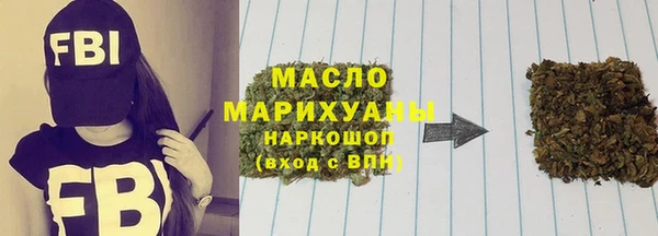 марки lsd Бронницы