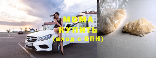 марки lsd Бронницы