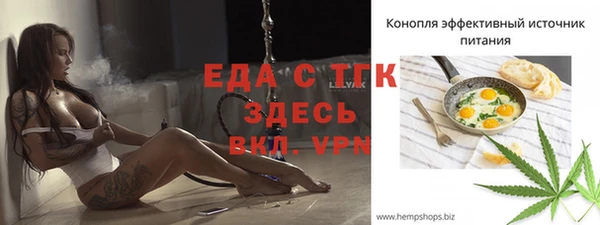 mix Бугульма