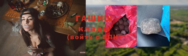соль ск Протвино