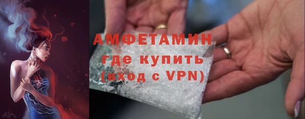 ALPHA-PVP Бородино
