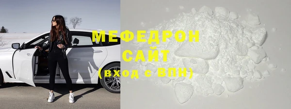 mix Бугульма