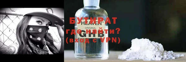 прущая мука Пролетарск