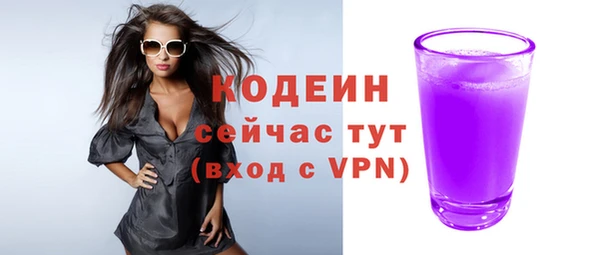 соль ск Протвино