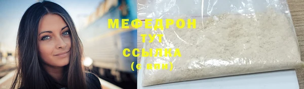 марки lsd Бронницы