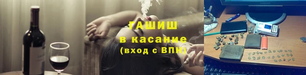марки lsd Бронницы