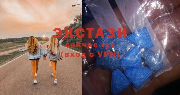 mix Бугульма