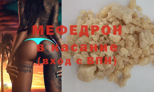 молекула духа Богородск