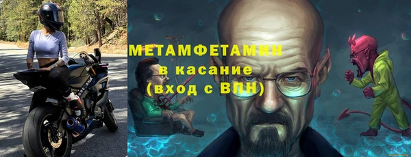 ALPHA-PVP Бородино