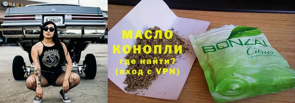 mix Бугульма