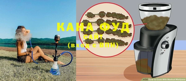 ALPHA-PVP Бородино