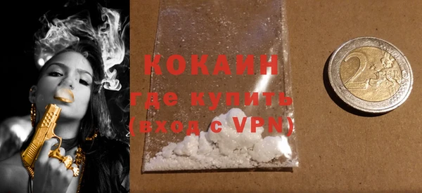 mix Бугульма