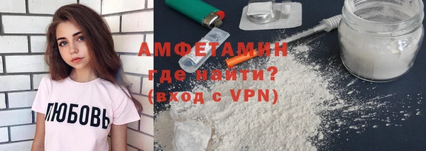 соль ск Протвино