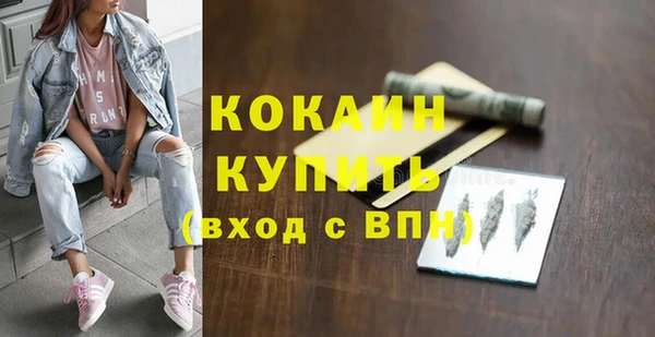 mix Бугульма