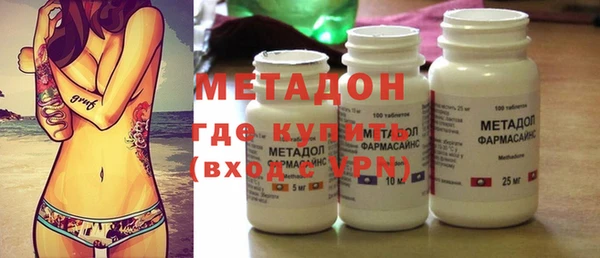 марки lsd Бронницы