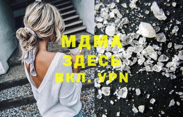 mix Бугульма