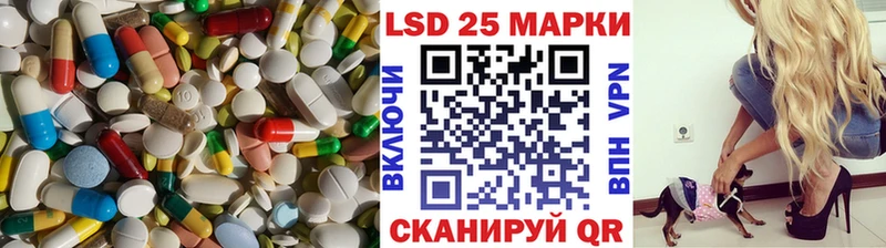 LSD-25 экстази ecstasy  купить закладку  Мытищи 