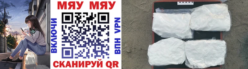 Мефедрон мука  Мытищи 