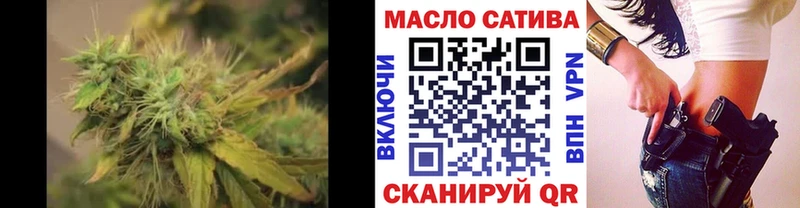 сколько стоит Мытищи Дистиллят ТГК гашишное масло